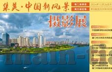 大象传媒在线观看网站-探索大象传媒，在线观看的多元文化体验