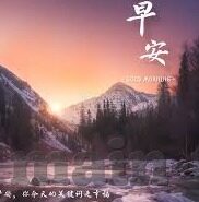 麻豆文化传媒app网址-关于麻豆文化传媒的数字平台体验分享